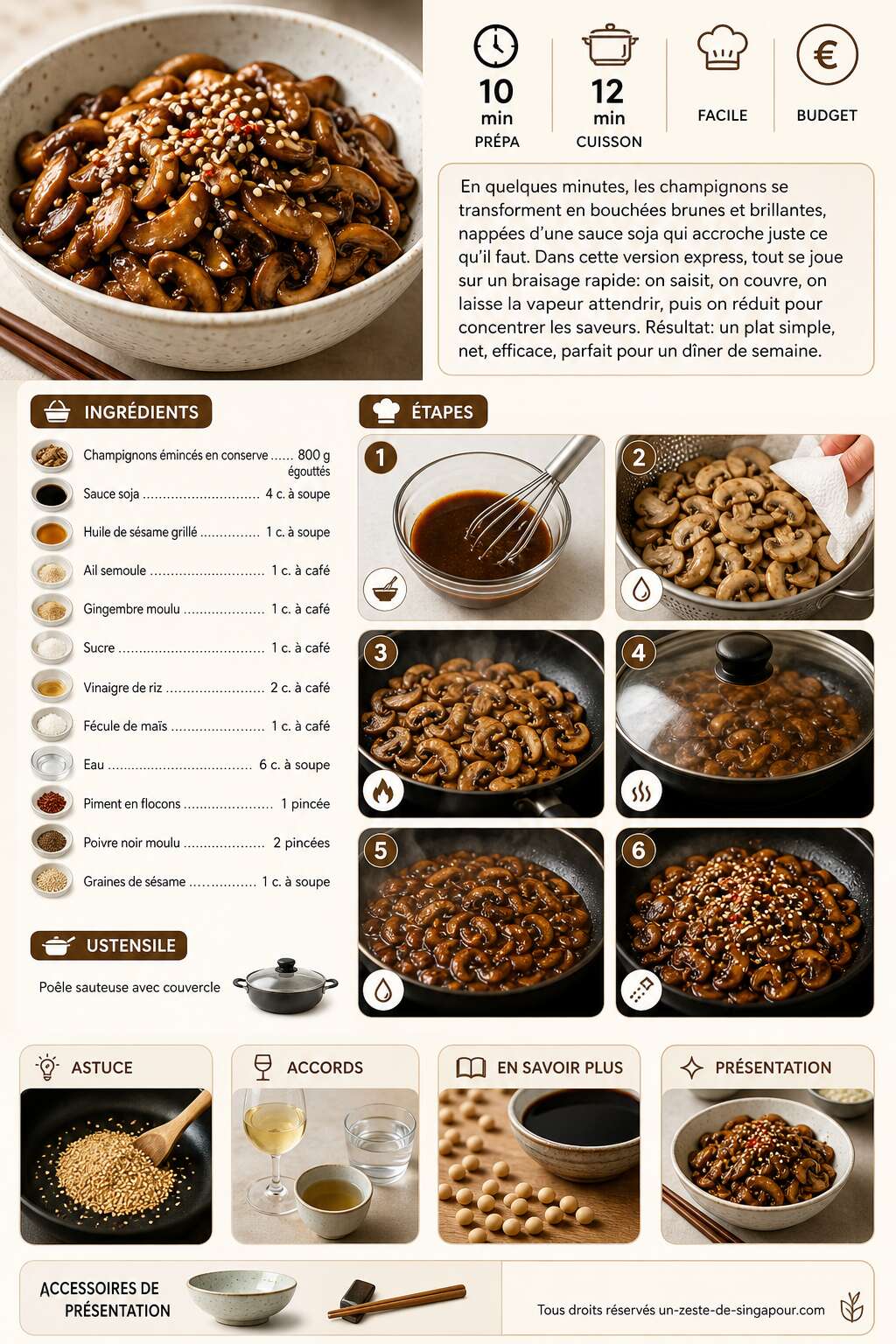 Fiche recette Champignons braisés à la sauce soja express : recette facile et rapide Fiche recette Champignons braisés à la sauce soja express : recette facile et rapide
